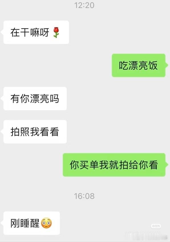 一句话让成年人昏睡4小时​​​