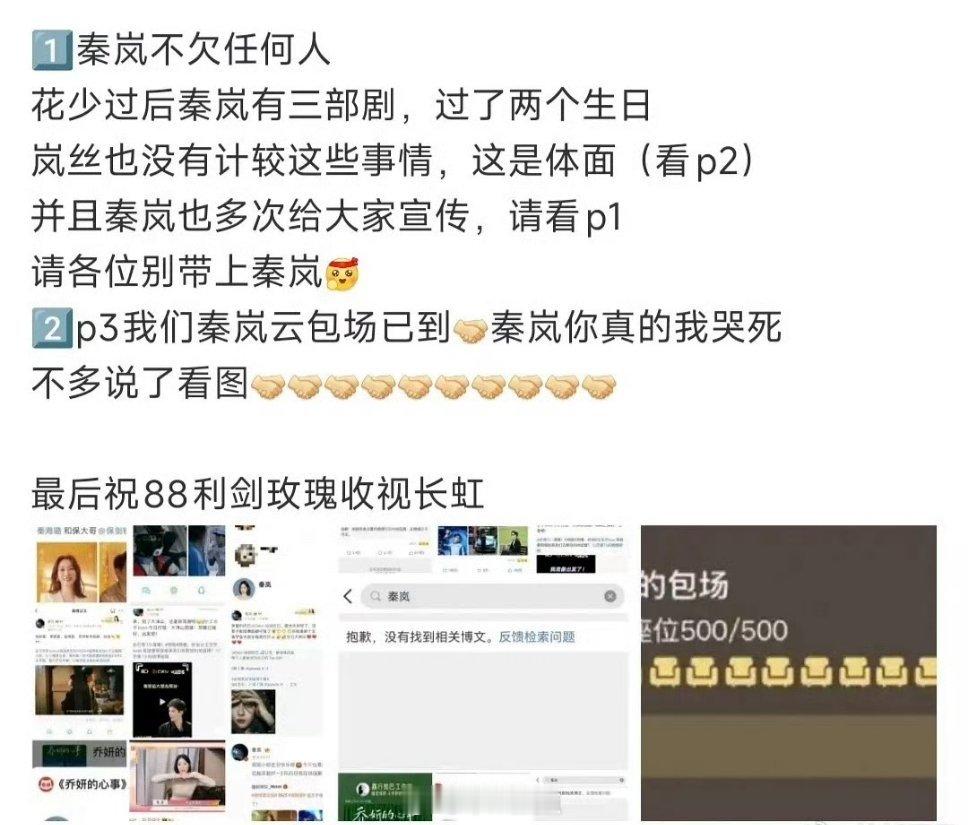 北斗七行《不欠任何人》最无辜的是岚姐才知道两年了姐给每个人都宣传过～但是居然没