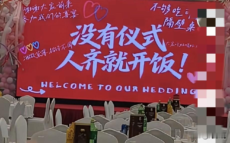 国庆节你参加婚礼了么？今年国庆结婚的太少了，我们小区3000多户，只有两家娶媳妇