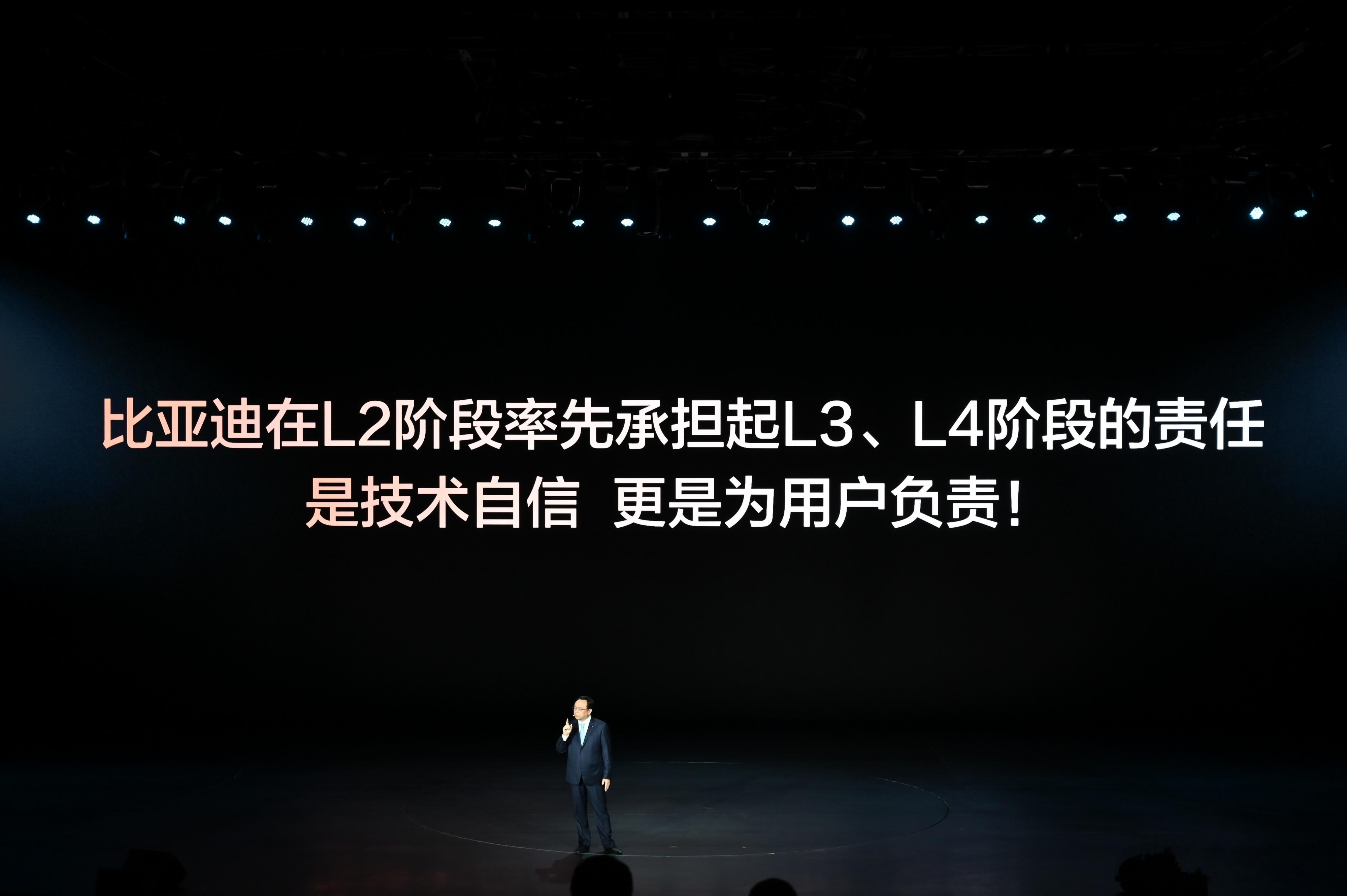 比亚迪：打出了辅助驾驶行业真王炸！自从辅助驾驶量产以来，很多不信任辅助驾驶的人都