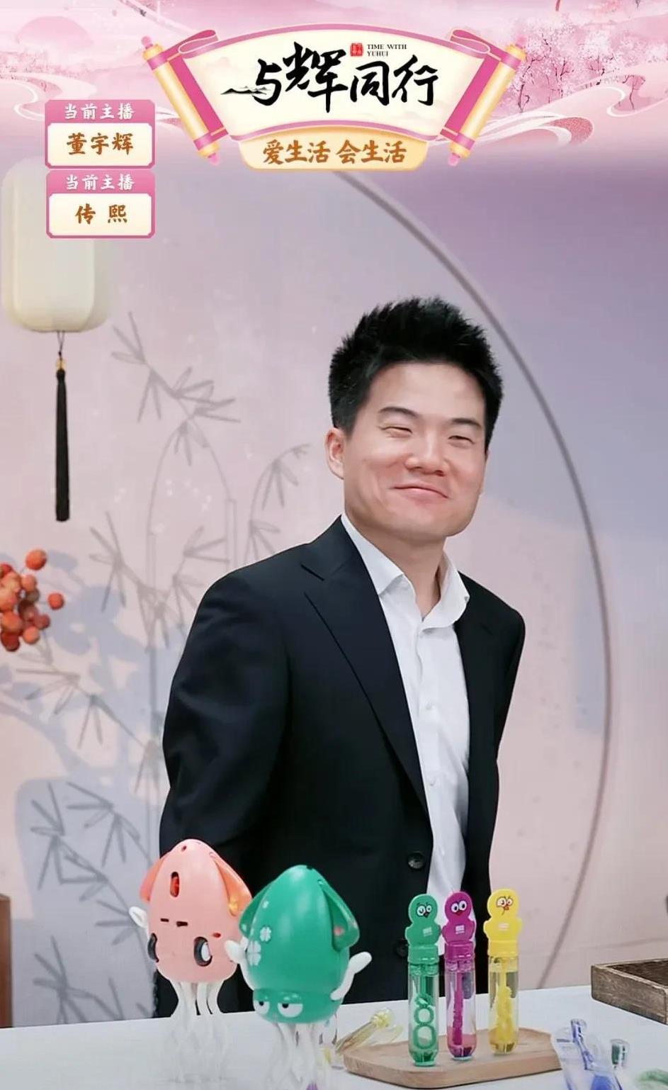 你知道现在与辉同行粉丝数量是多少了吗？截止到今晚9:47，正好看到账号后台数