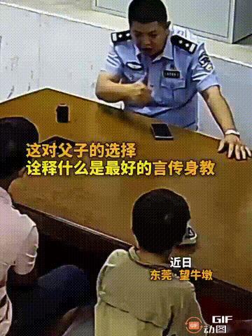 广东东莞一个男孩在路上捡到一个钱包，打开一看包里还有身份证，他觉得丢失的人肯定很