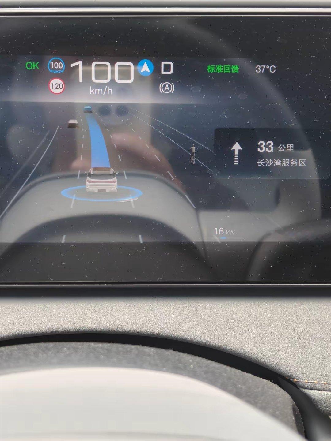 海狮06的天神之眼C系统，高速上开着自动驾驶，时速都到100了，旁边一直显示有辆