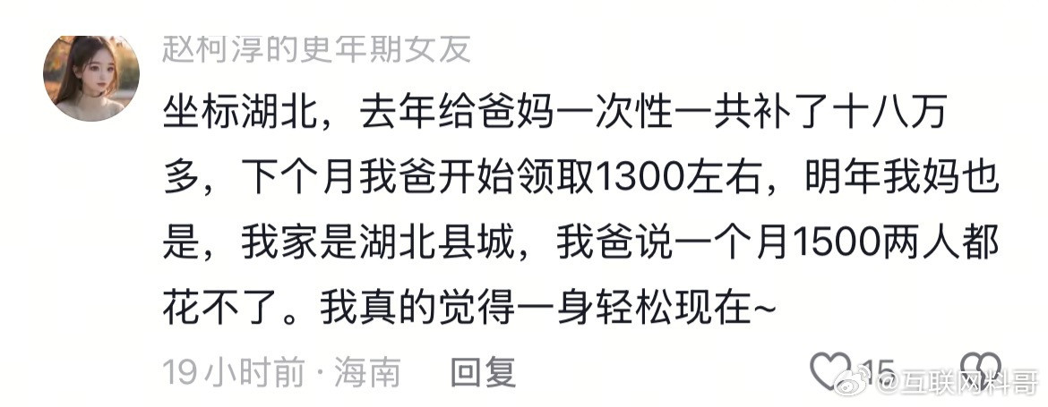 看到了没？这就是缴纳社保的直观好处！​​​