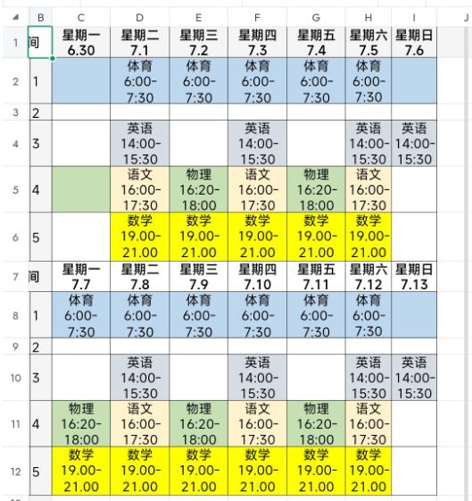 现在初中卷的都不像样，没看懂，这种东西意义在哪里？这是我同学女儿的暑假课，孩子