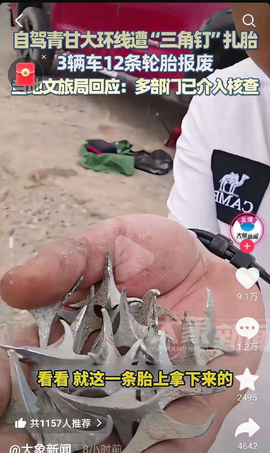 压力给到甘肃文旅了！7月9日，一博主自驾青甘大环线大柴旦至敦煌方向453