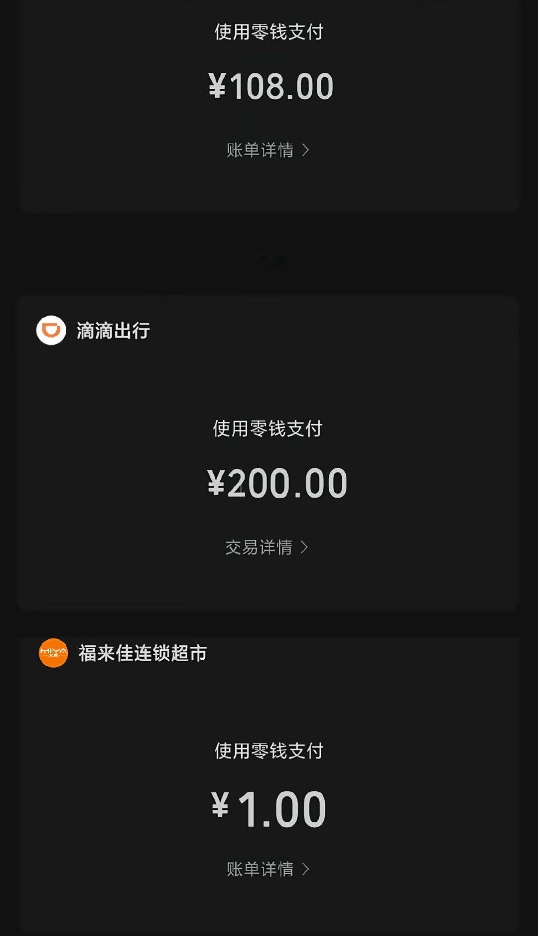 今天坐网约车被狠狠破防了。司机师傅为了照顾阿尔茨海默症的妻子，只能把她带在身边跑
