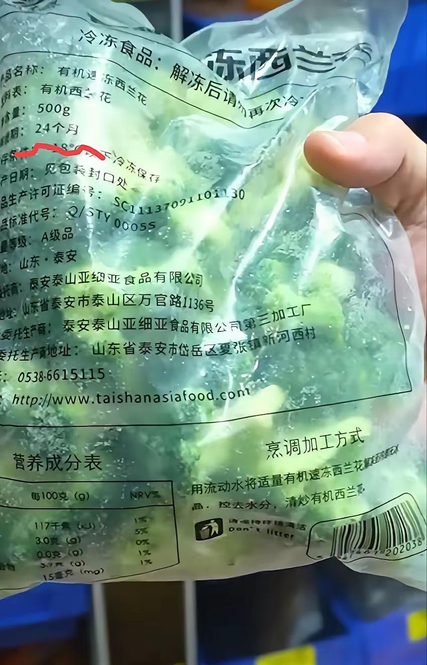 西贝的“保质期”与蜜雪冰城的“315”蜜雪冰城小店因隔夜柠檬被推上315，网