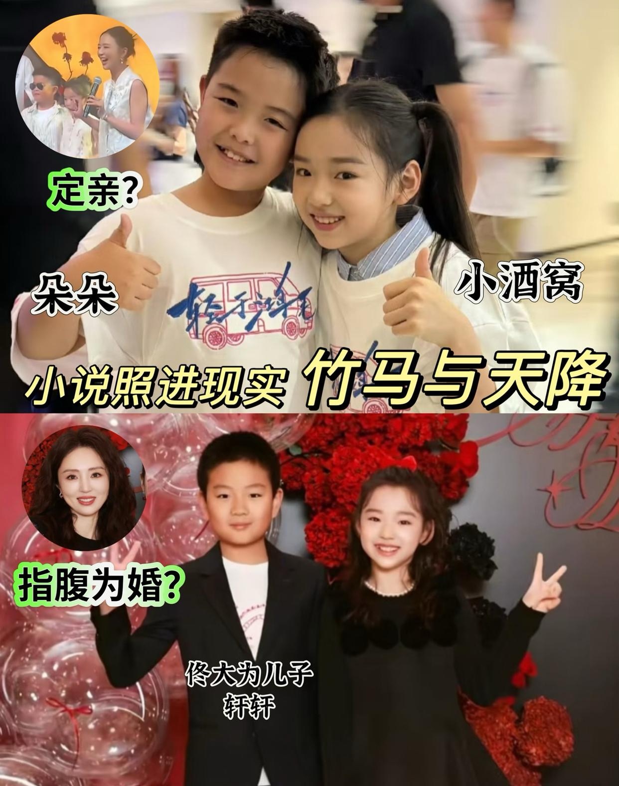 小酒窝最大的烦恼是太讨人爱了吧！亲妈董璇在线爆料酒窝在肚子里时就和佟大为儿子轩轩