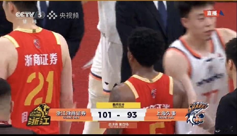 弃用孙铭徽立大功广厦主场1-3绝境拿下一局！广厦G4拿下关键胜利，全队全场最