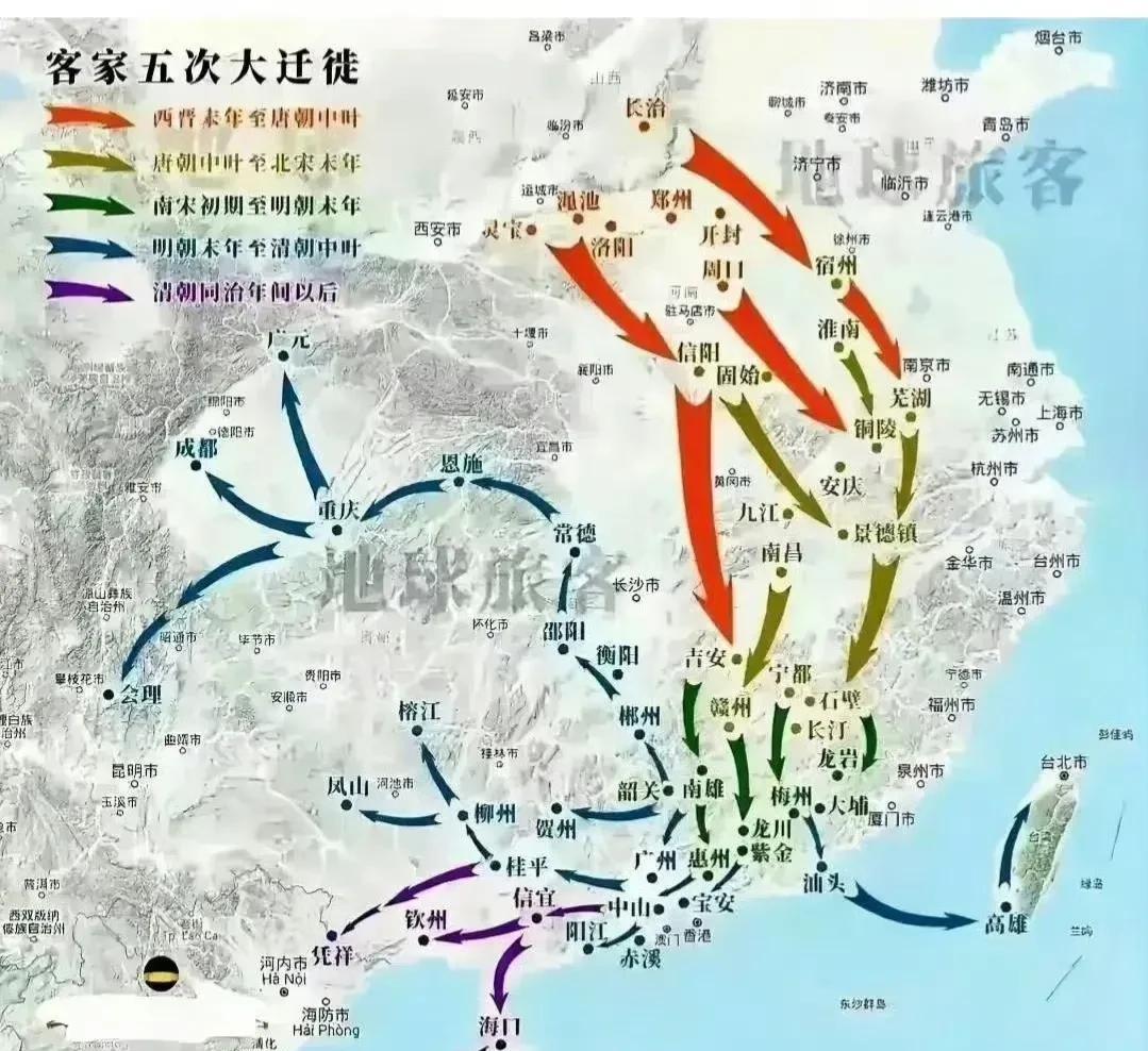 历史上客家人（纯血统汉族）的五次迁徙路线。始于西晋末期，最后一次大迁徙是清朝末