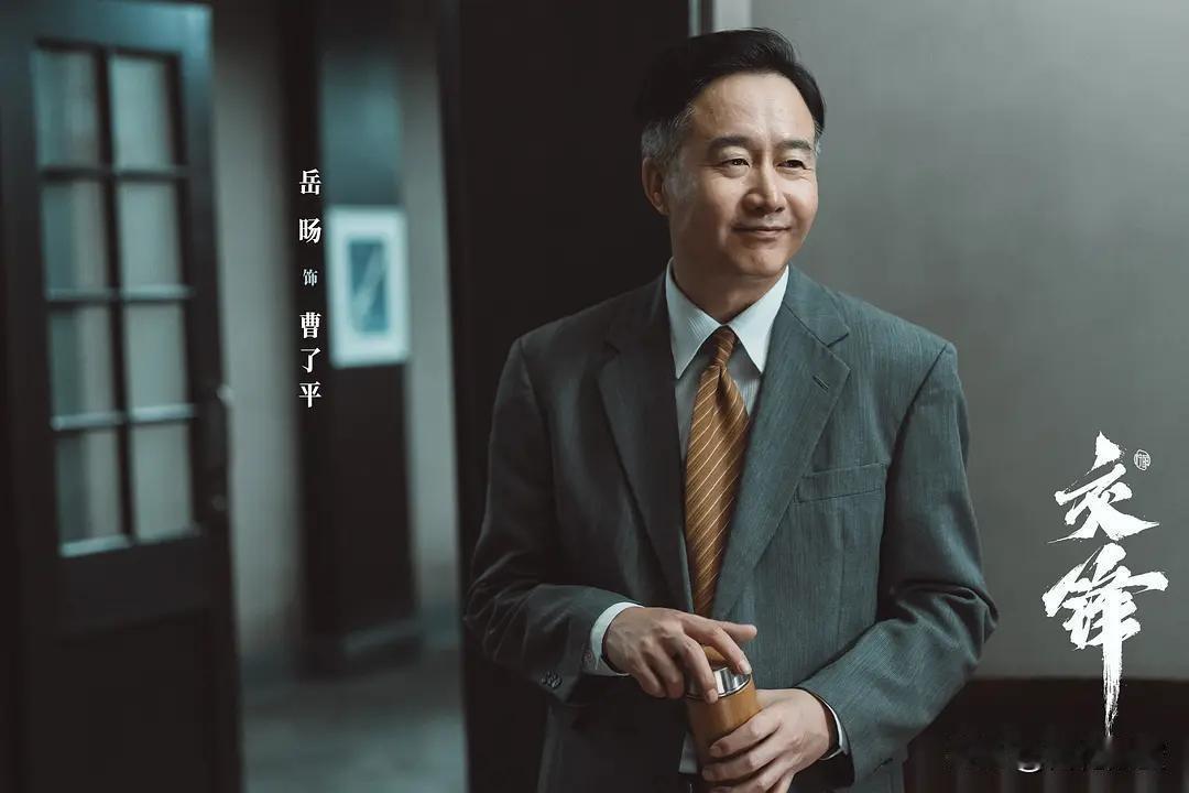 除了我方国安侦查人员、台湾军情局谍报人员之外，《交锋》中还有一个鲜活立体的人物，