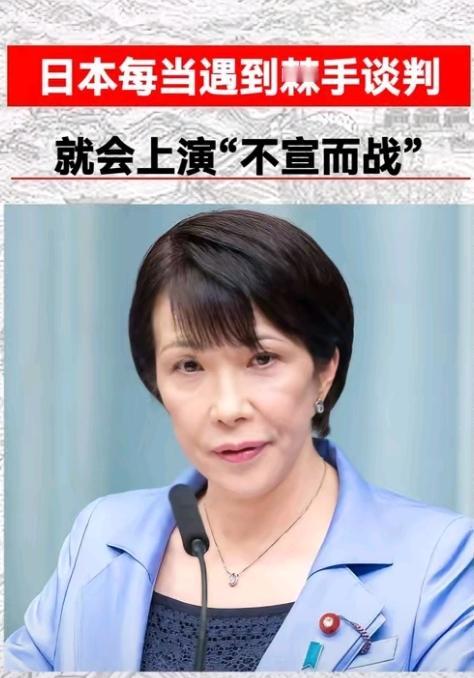 千年防日贼，不如打掉才是硬道理，唐朝打败日本，可没占领它，明朝打败日本没占领它，