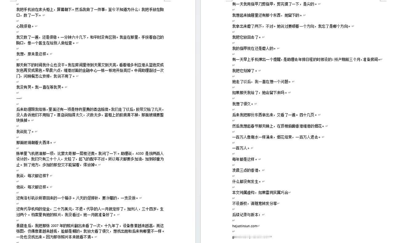 有钱人生活就是与老百姓不一样太乱了。，孙割这会热度又上来了，小作文写的不错。景甜