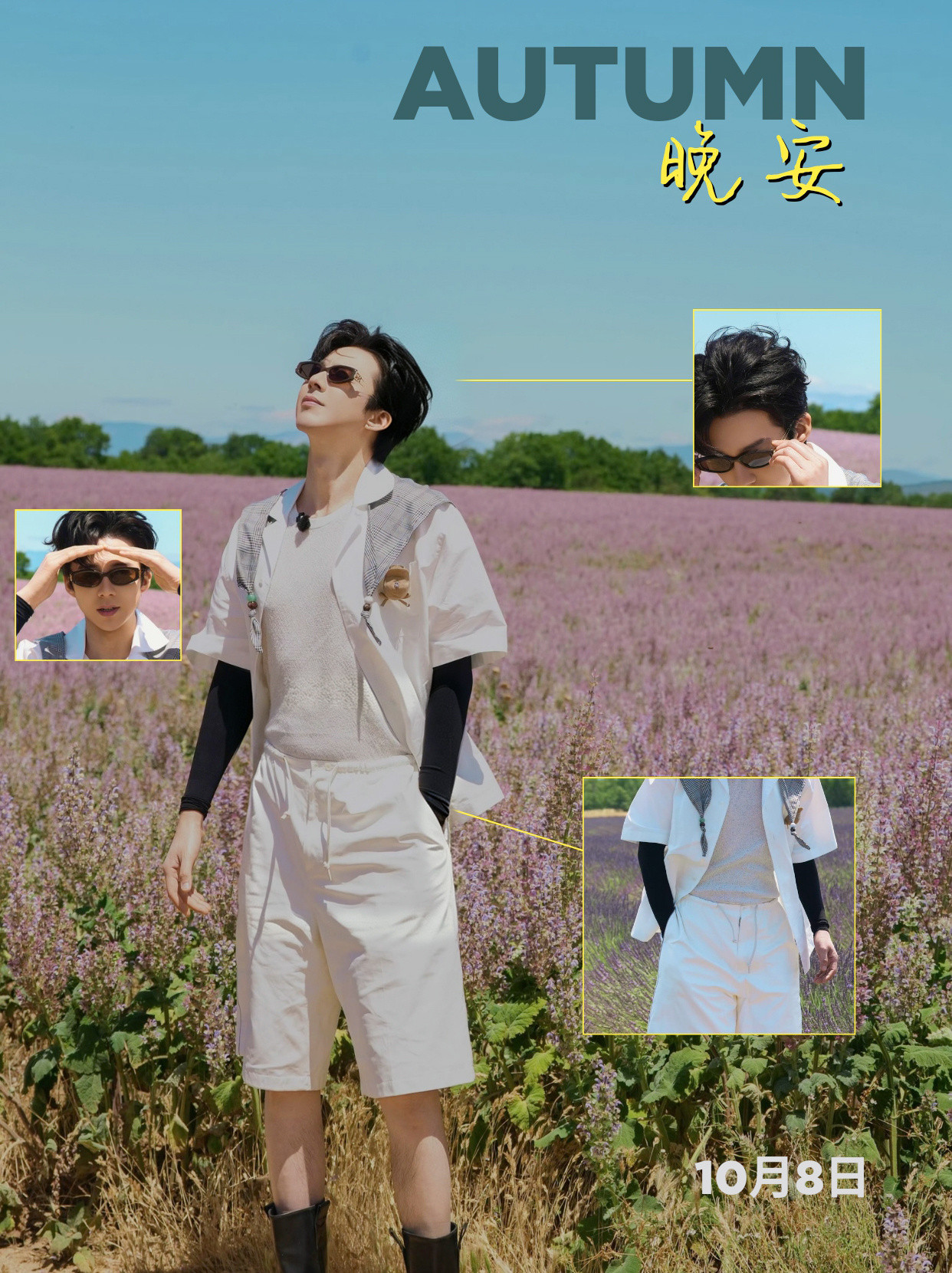 刘宇宁新歌我想|腾讯音乐由你榜|摩登兄弟一盏灯火，一缕晚风，一片星河，治