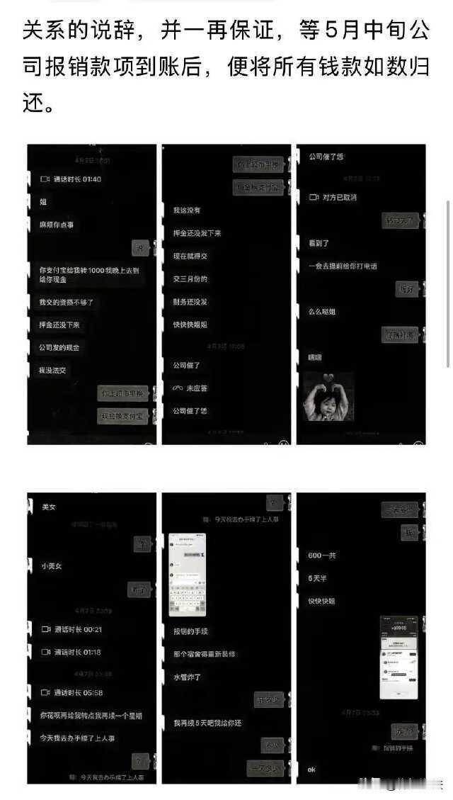 山东临沂，男子称自己捅了篓子，两个月内从亲姐姐手里拿走12万多，姐姐掏空积蓄、透