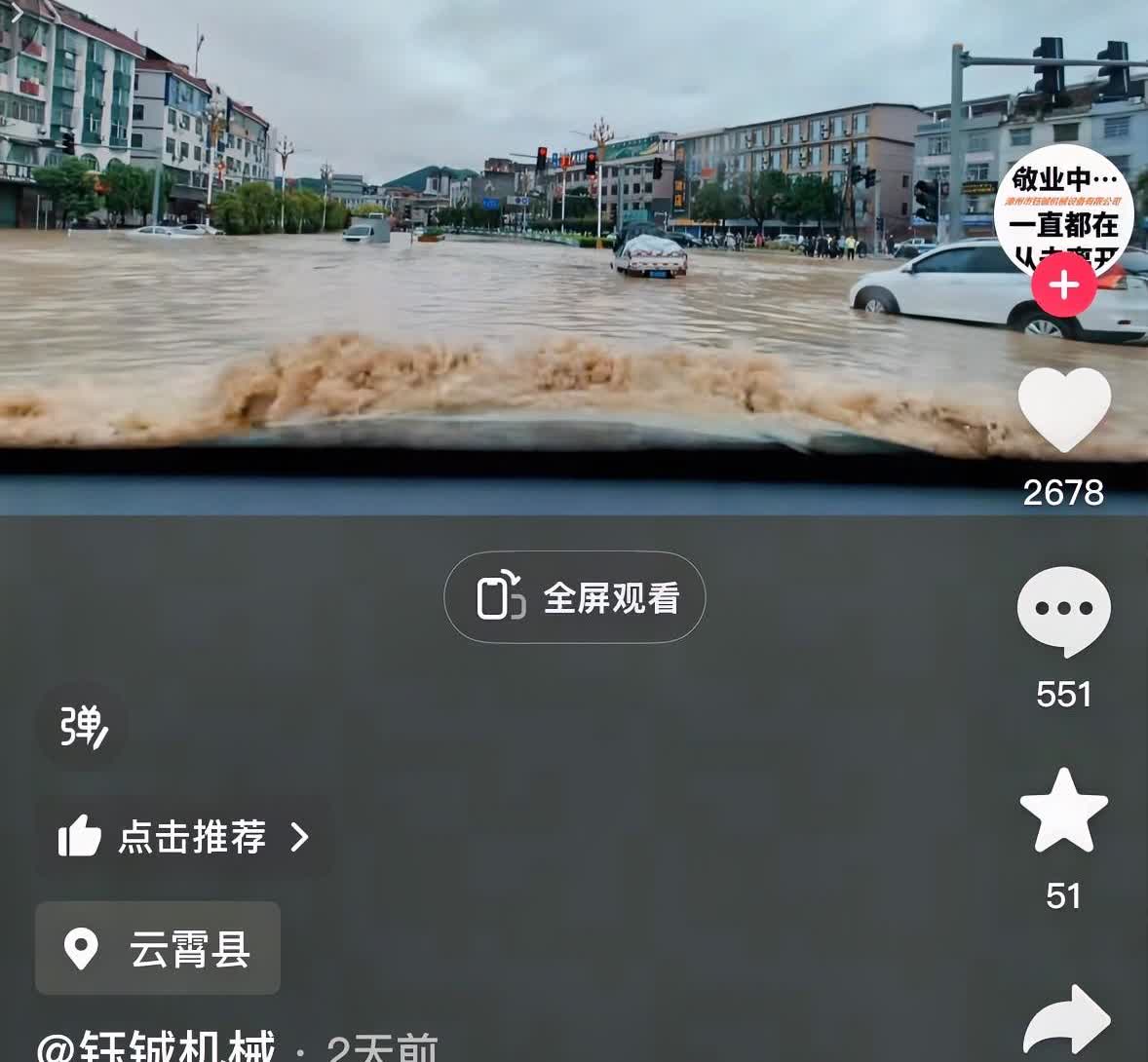 网友开问界M8涉水，深度都有一米了，最后顺利通过，说出“那四个字”不过分吧。如果
