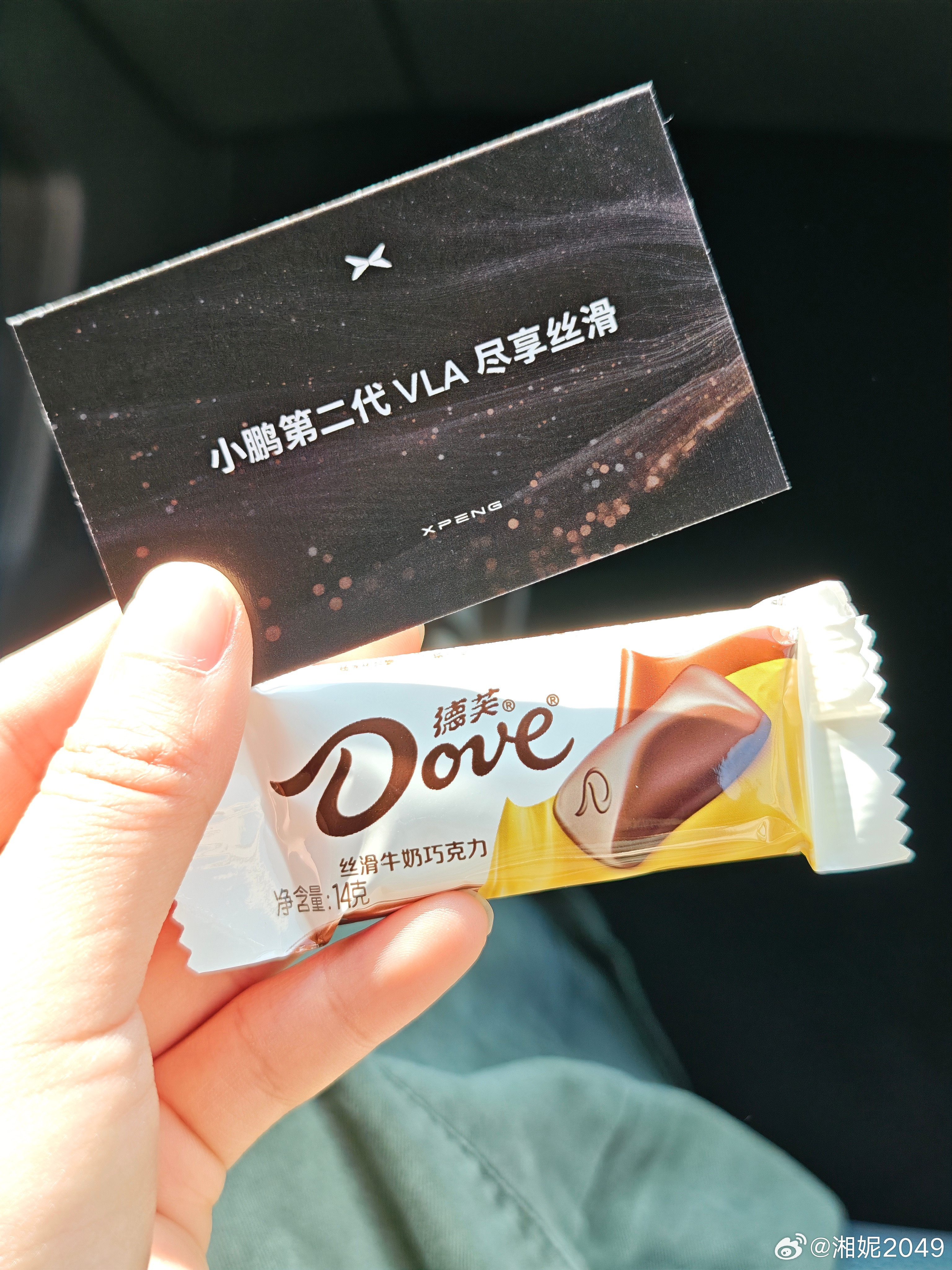 真的尽享丝滑，好不夸张真比我开得好专车老司机了。所以等大范围推了的时候大家一定要