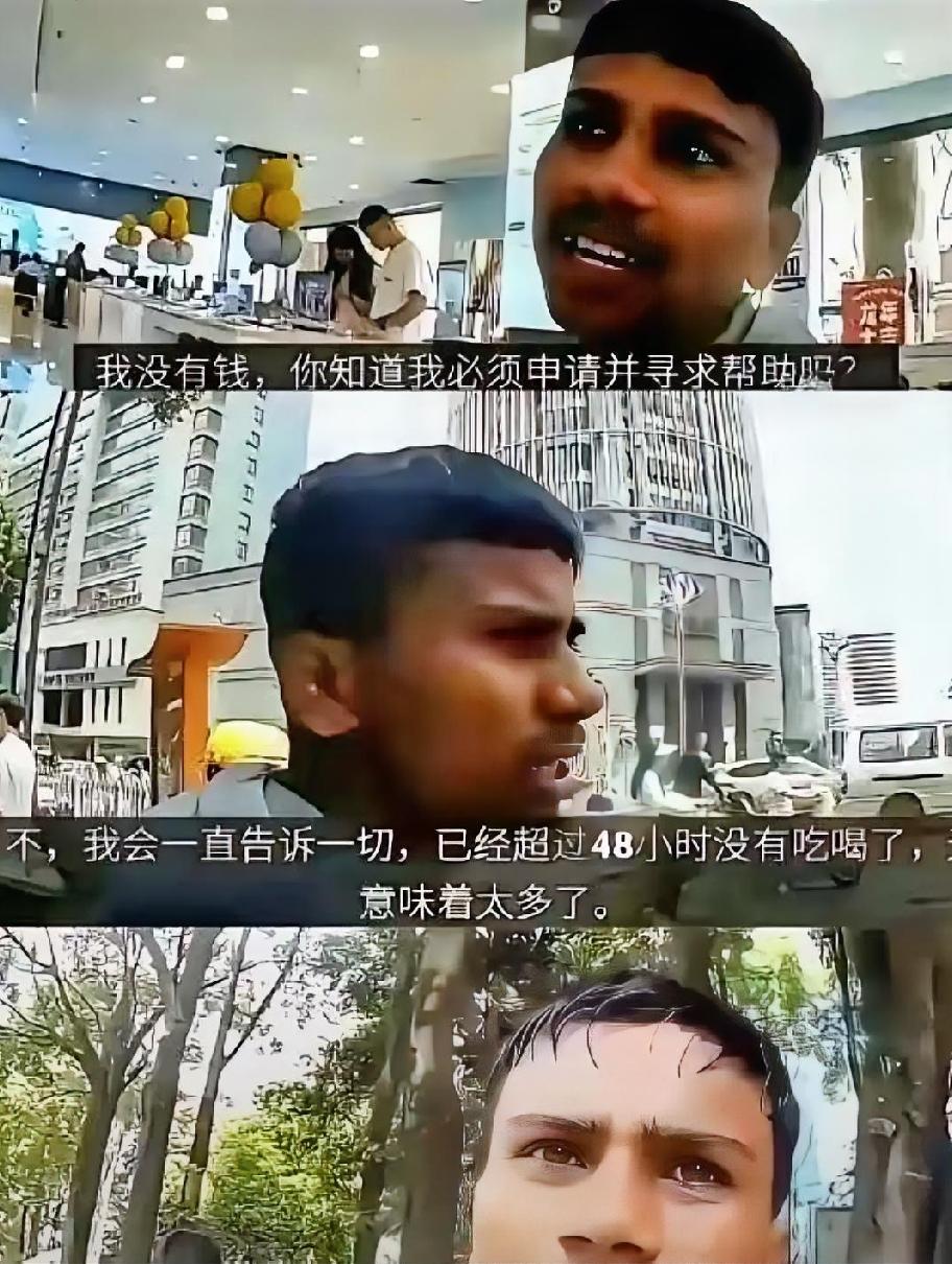 那个在成都街头拦学生要20块钱的印度小伙，被扒出来了！不是什么落难游客，是个专门