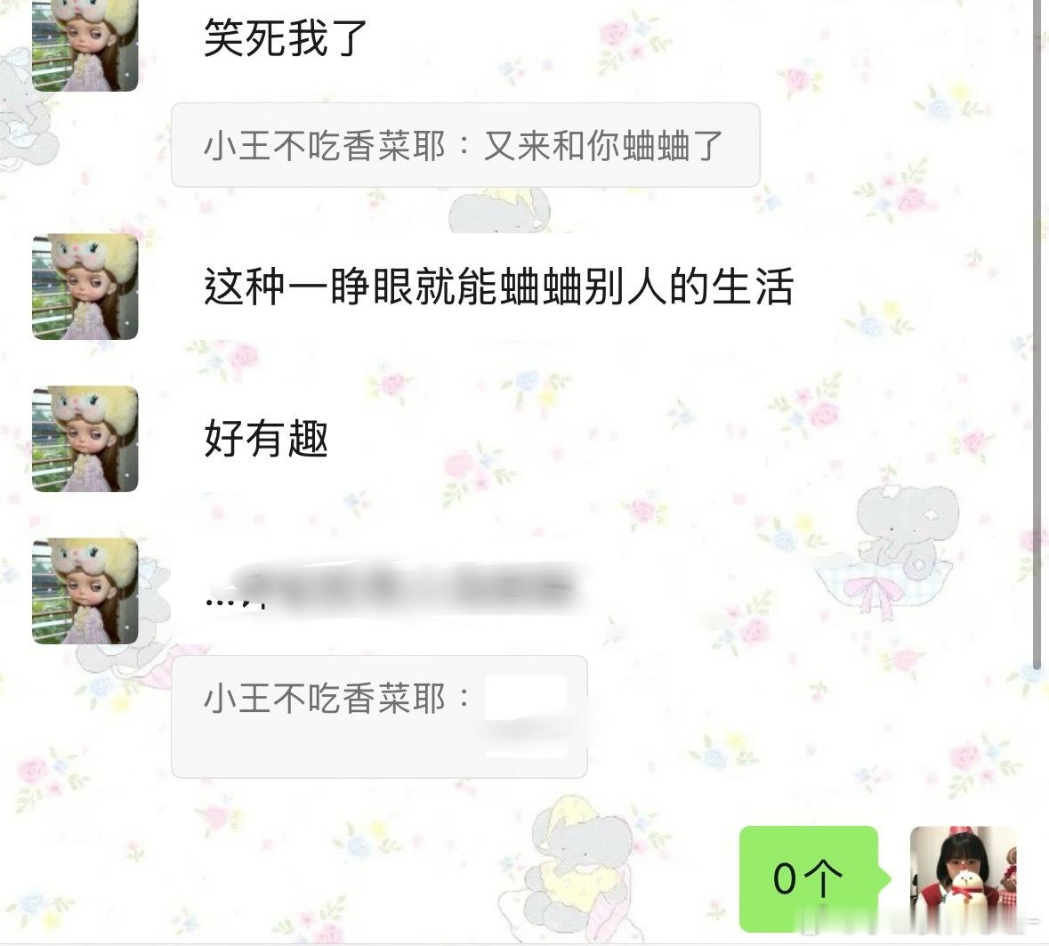 并没有没允许你把眼睛闭起来