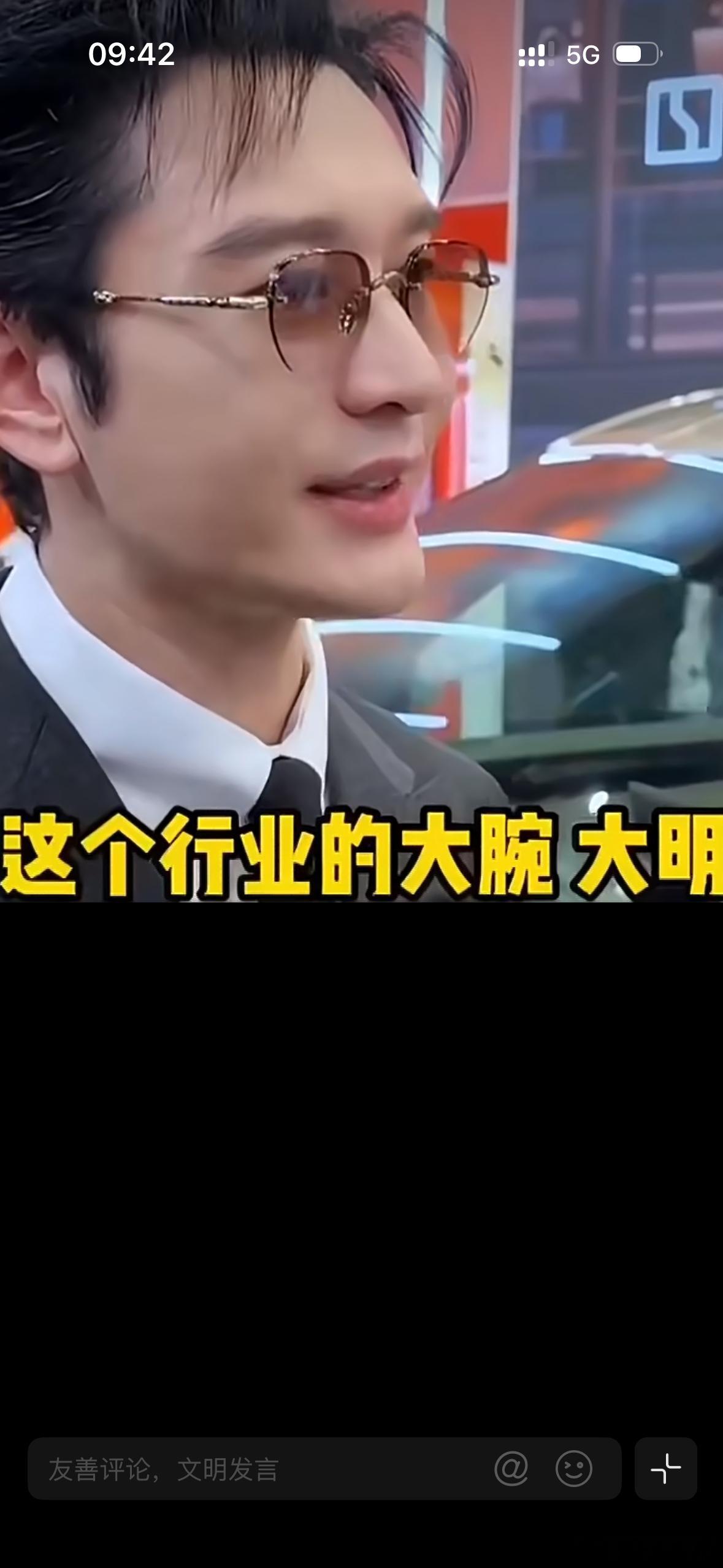 4月24日，黄晓明现身北京车展，直言“国产车比进口车好多了”，称自己已将家里的旧