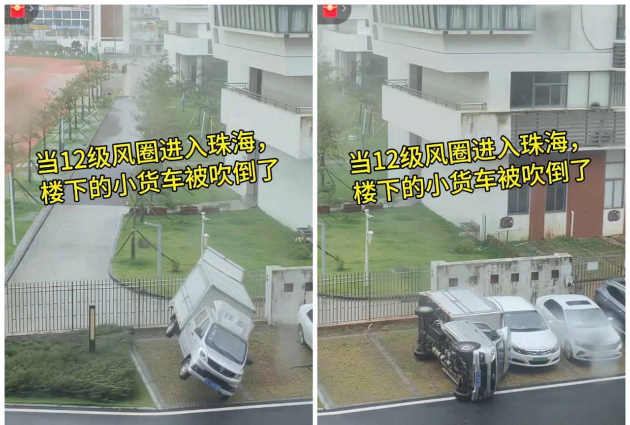 看到这张照片瞬间能体会到现在处于台风桦加沙影响下的珠海有多么的危险！这是珠