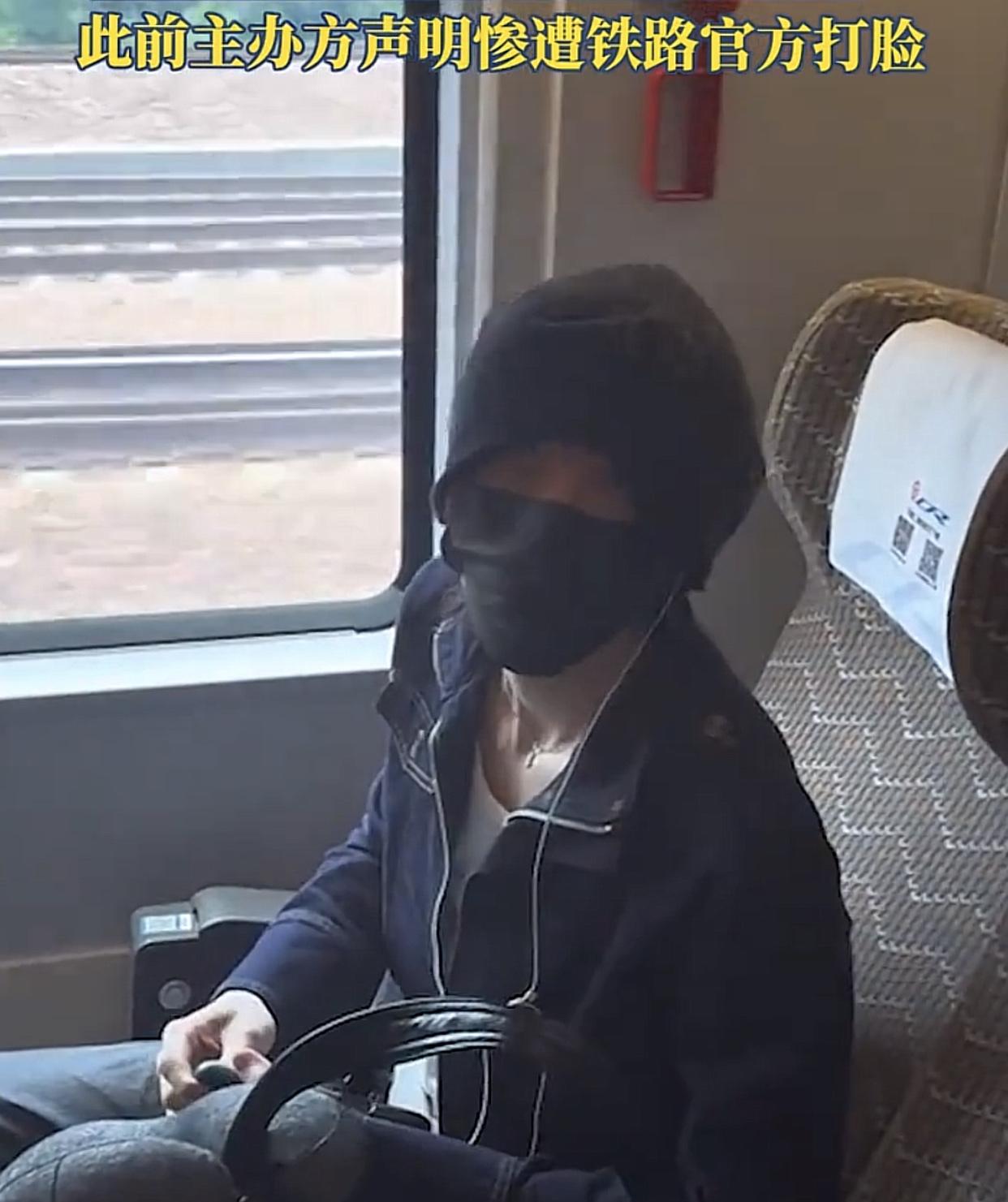 一个名不见经传的小艺人，高铁占座，还理直气壮，既不认错也不道赚！7月24日，