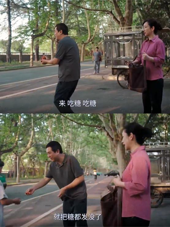 笑死！还没领结婚证，《主角》胡三元就急着当街发喜糖！胡三元想和花彩香正经