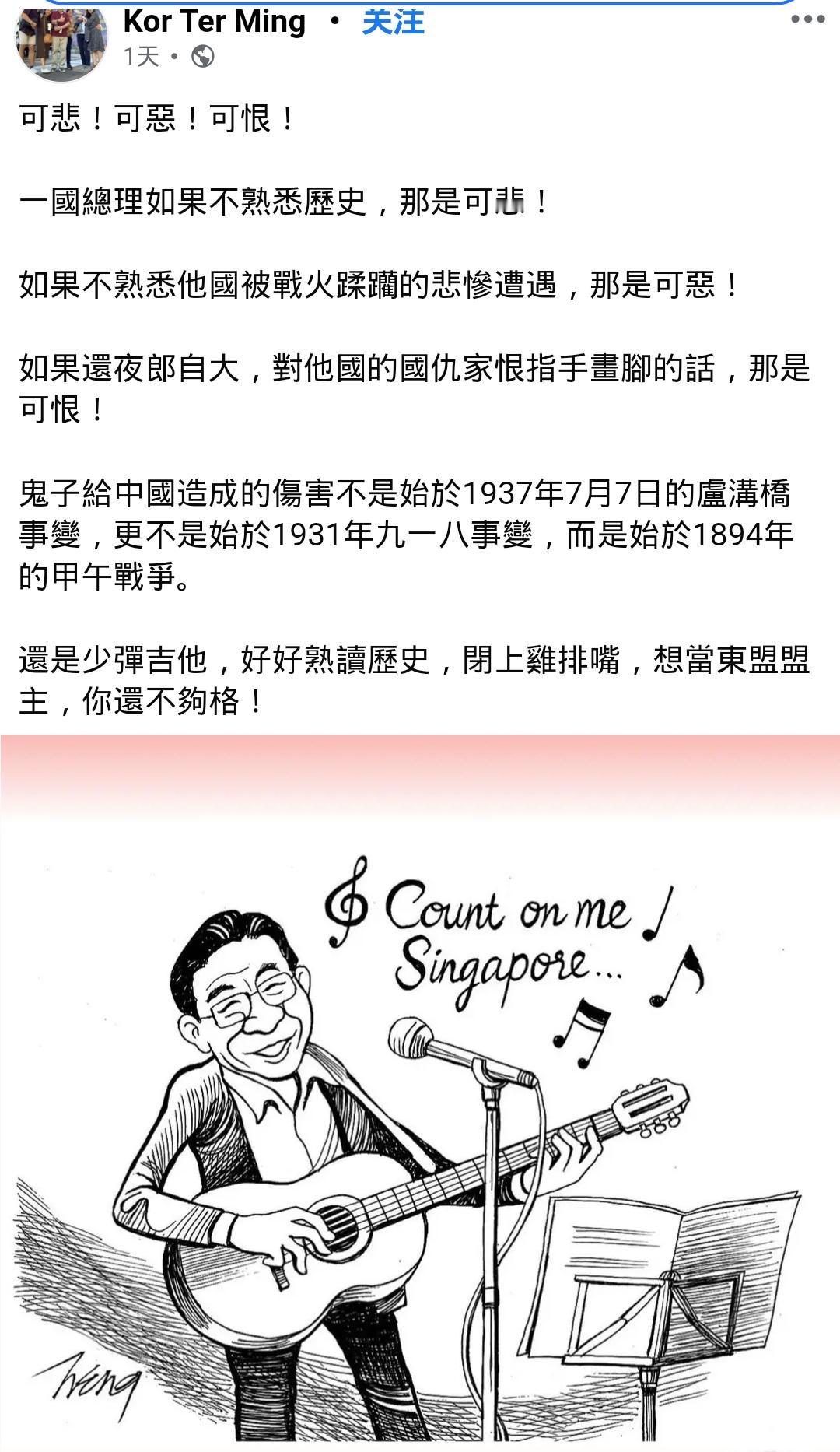 新加坡表达对黄循财的反感！黄循财在新加坡引发的不满，可能远超外人想象。社交平