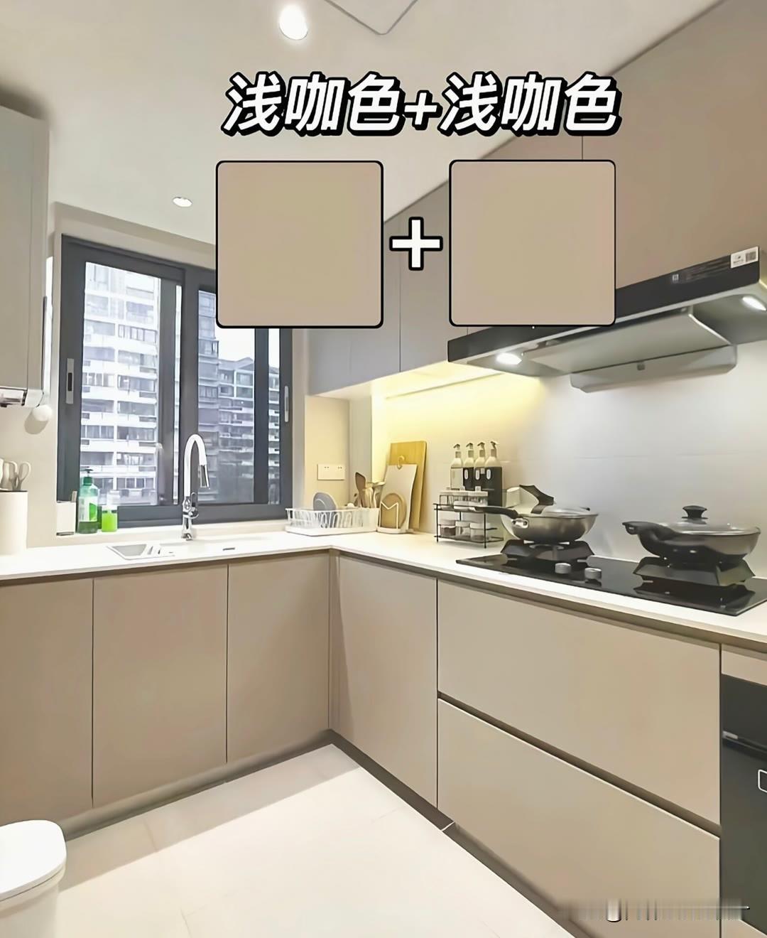 厨房搭配建议✅配色搭配1. 简约高级款：浅灰柜体+白色石英石台面+浅