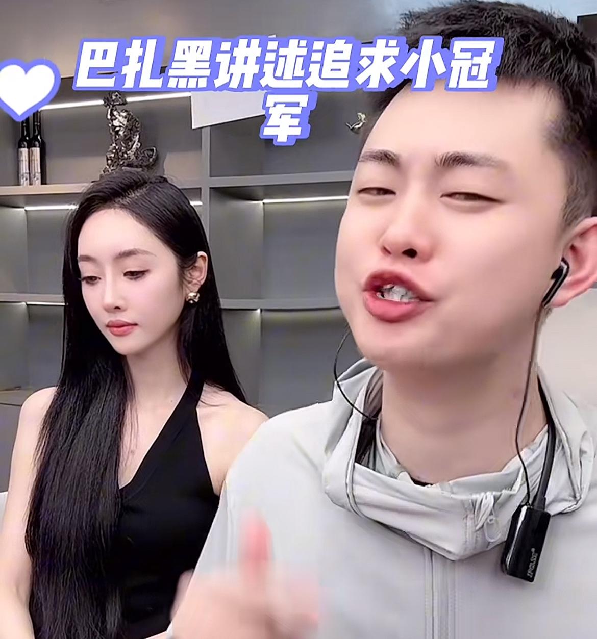这次是真离婚了！网红巴扎黑与小冠军官宣离婚，巴扎黑晒离婚照，从日期可以看出，两人