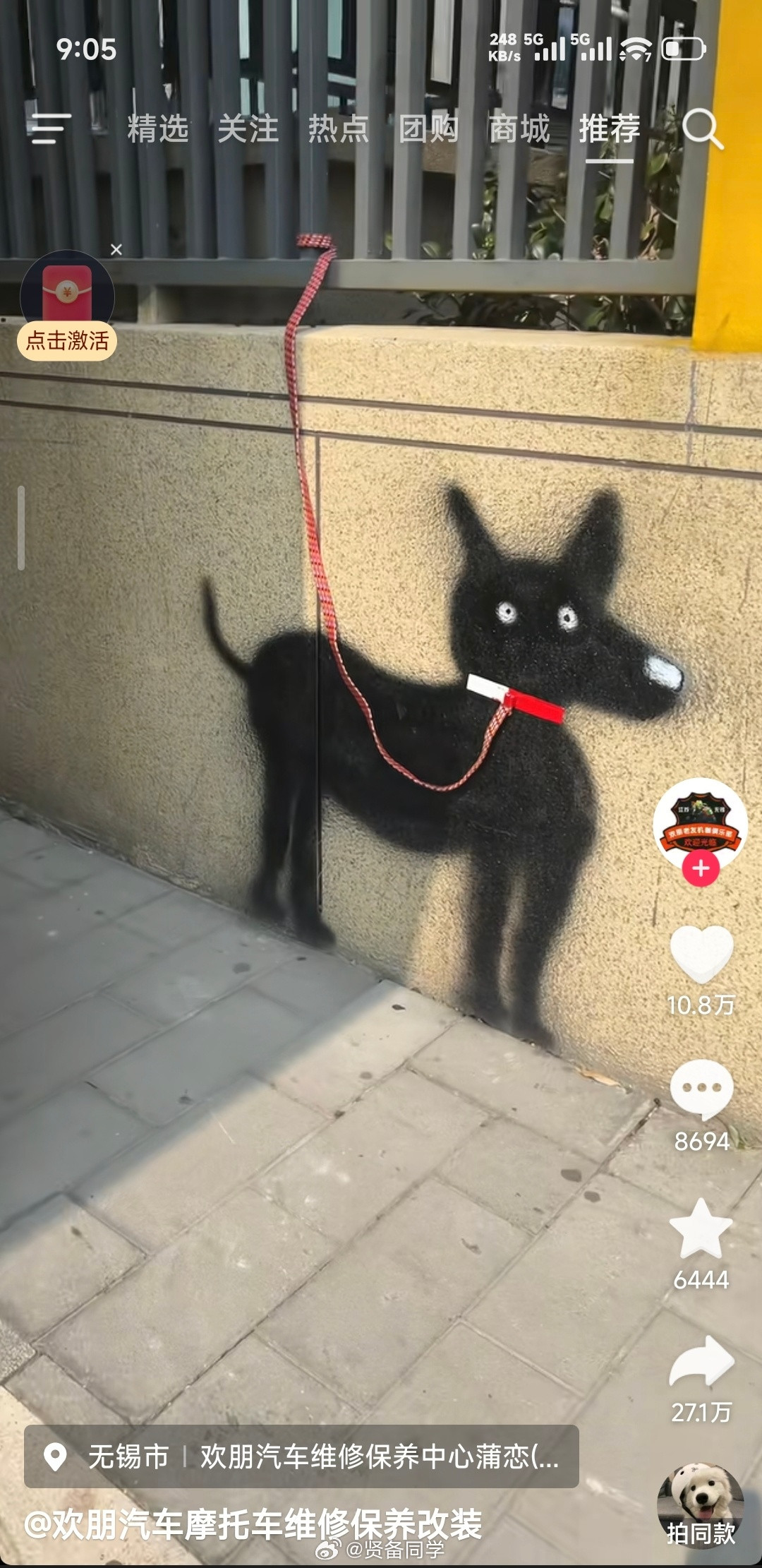 嘿嘿，玩抽象呢挺有行为艺术感😜如果一个人的朋友圈特别正常