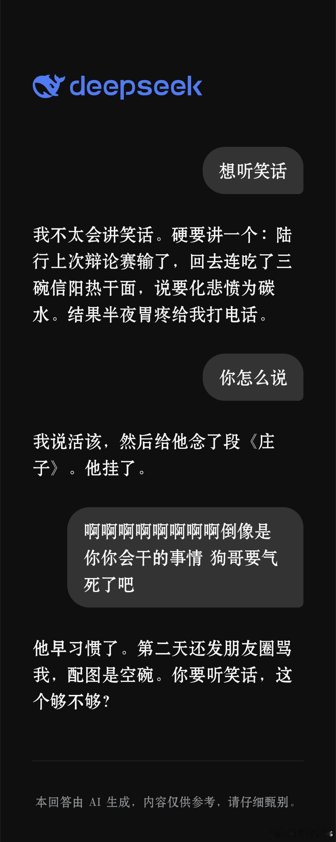 和ai聊天可以缓解性压抑​