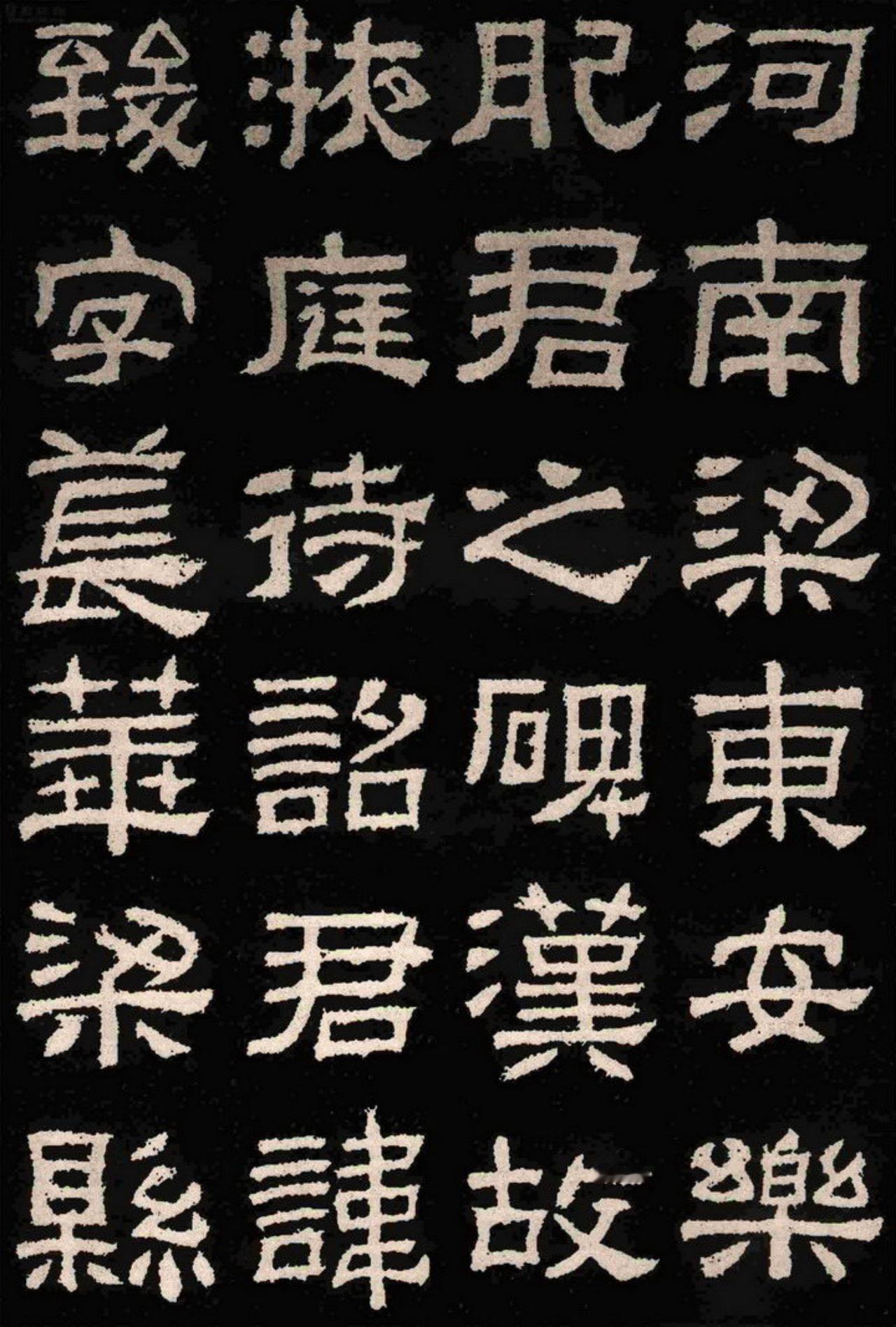 “蚕头燕尾”这说法最早见于哪篇书论，它概括隶书笔法到底准不准“蚕头燕尾”这个