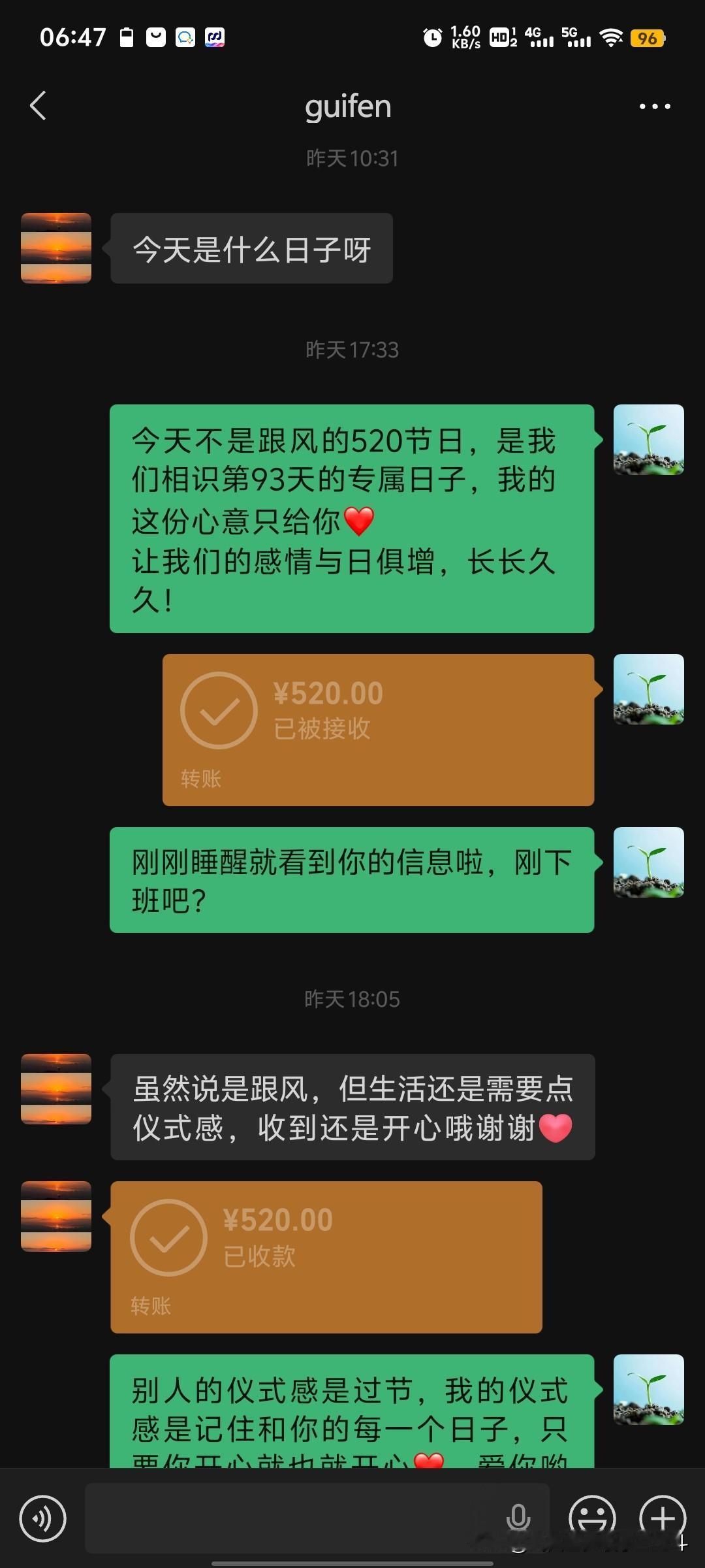 被动的520昨天女朋友早上10：31分给我发了一条信息：“今天是什么日子？”
