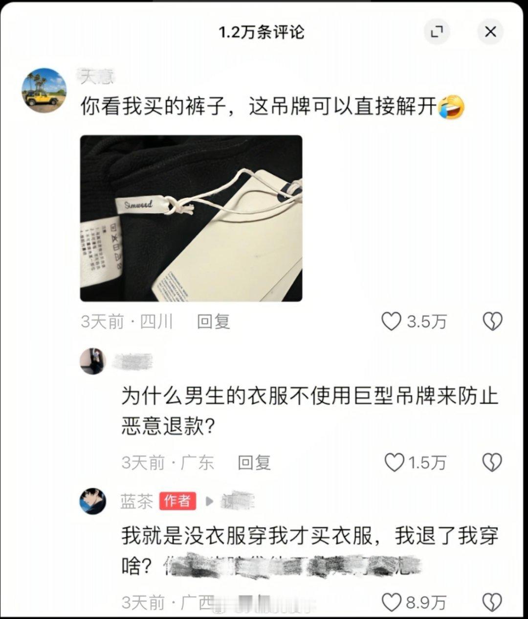 其实大部分男生是在付完款那一刻就算交易已经完成了。
