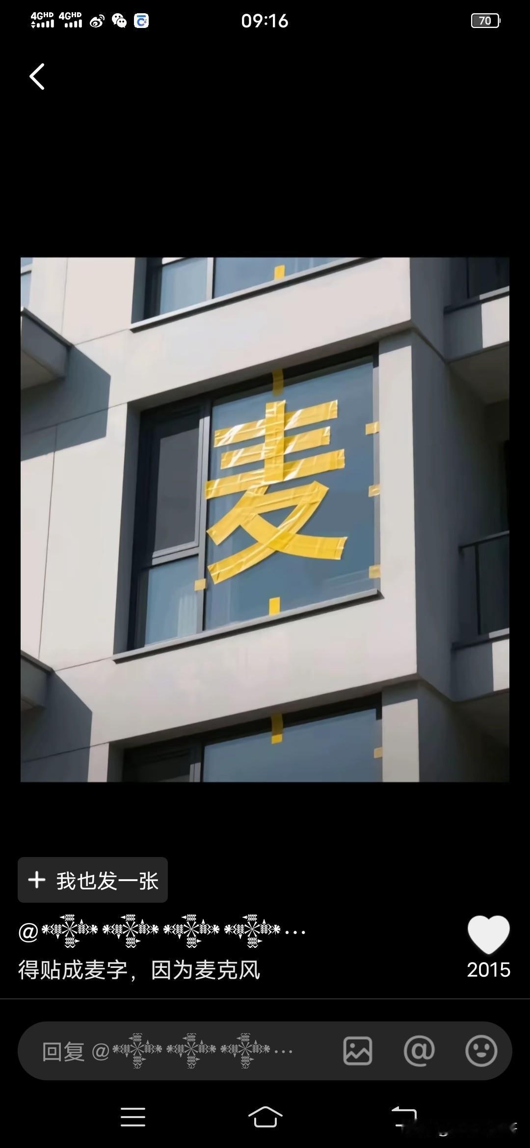 广东这次“桦加沙”台风让我发现:1.广东人真的怕辣也不吃辣，哪怕没有吃的，