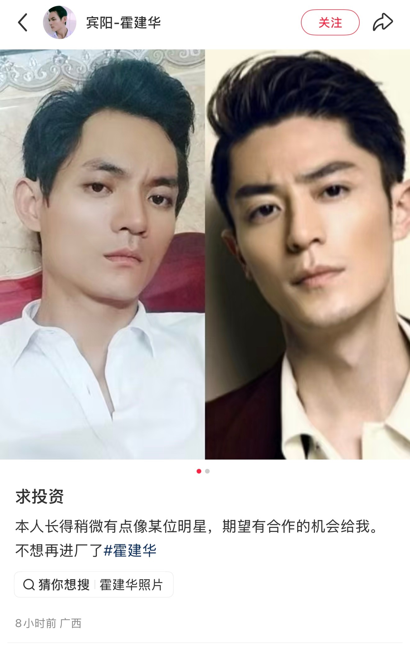 只是长得有点像而已​​​