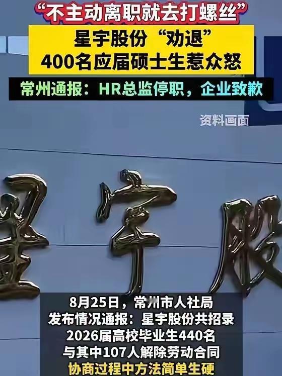 107名学生的跨国举报，终于有了回应！三份回执正式落地！奔驰、大众、港交所全部
