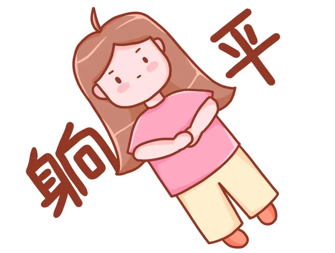 到底存多少钱，才能安心不上班？最近总被问：到底有多少存款，才能不用上班？