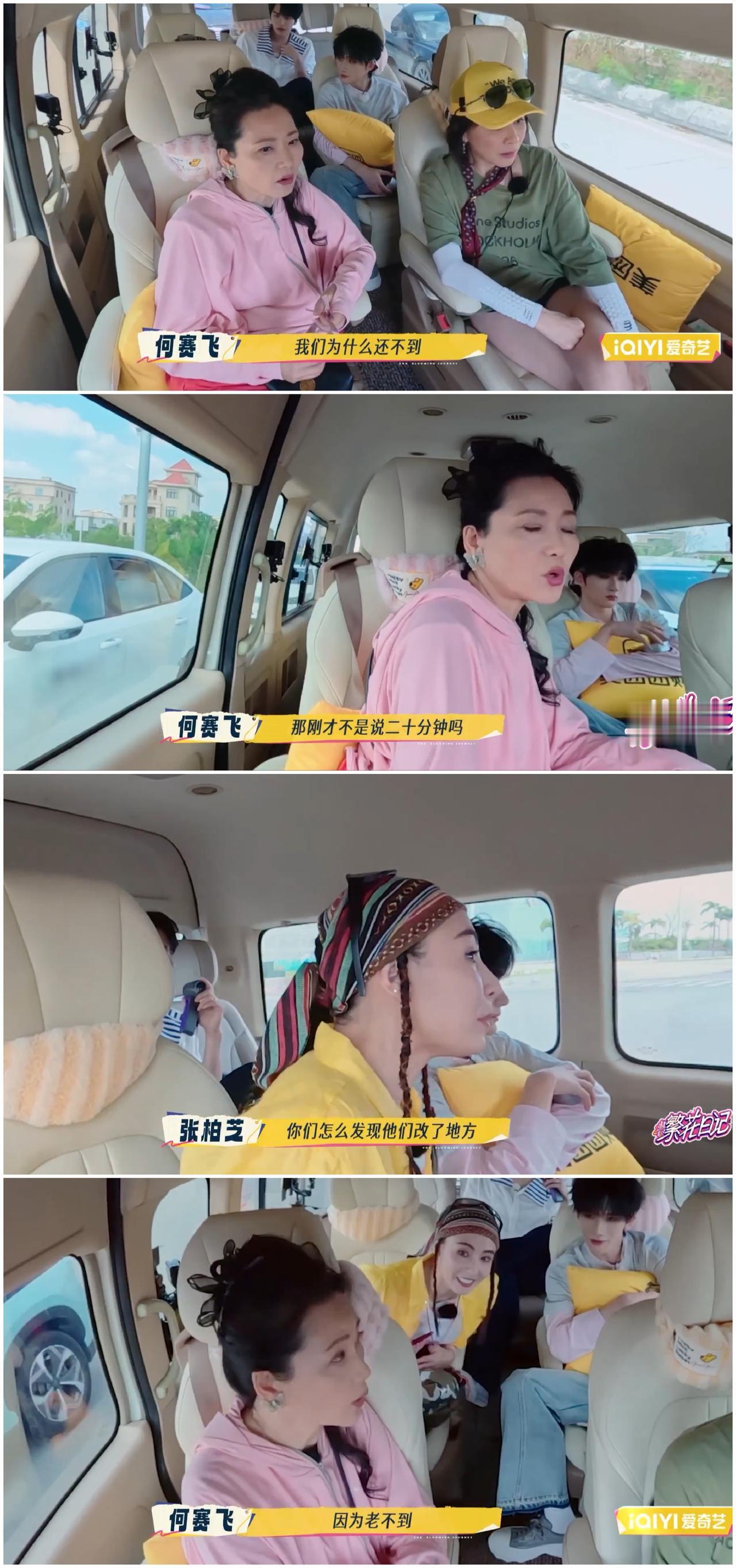 张柏芝以为何赛飞一直“蒙在鼓里”想不到何赛飞早已知道真相，张柏芝追问其原因