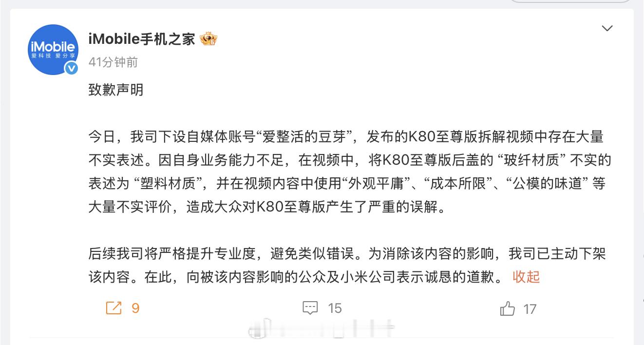 “回家吧孩子你适合做一滩狗屎”​​​