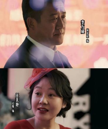 《隐身的名字》看到闫妮的一段话，终于明白任美艳为什么会四婚？任美艳，名字