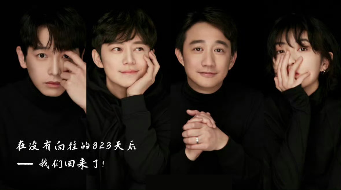 向往的生活本季主线戏剧网传🥭《向往的生活》9月播出！首发阵容：黄磊、何炅、彭