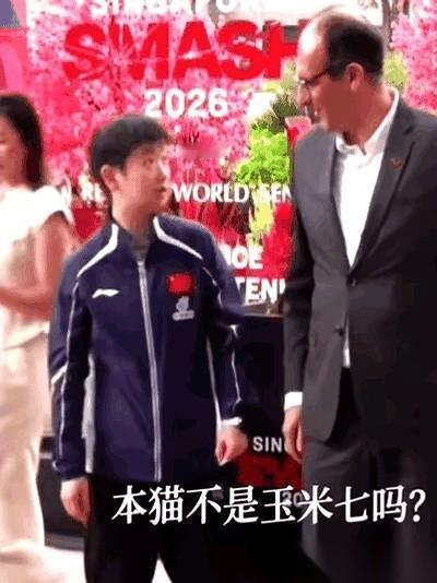 抽签结束那个瞬间，我跟你说，全场最有意思的一幕发生了。大领导，就那么穿过人群，