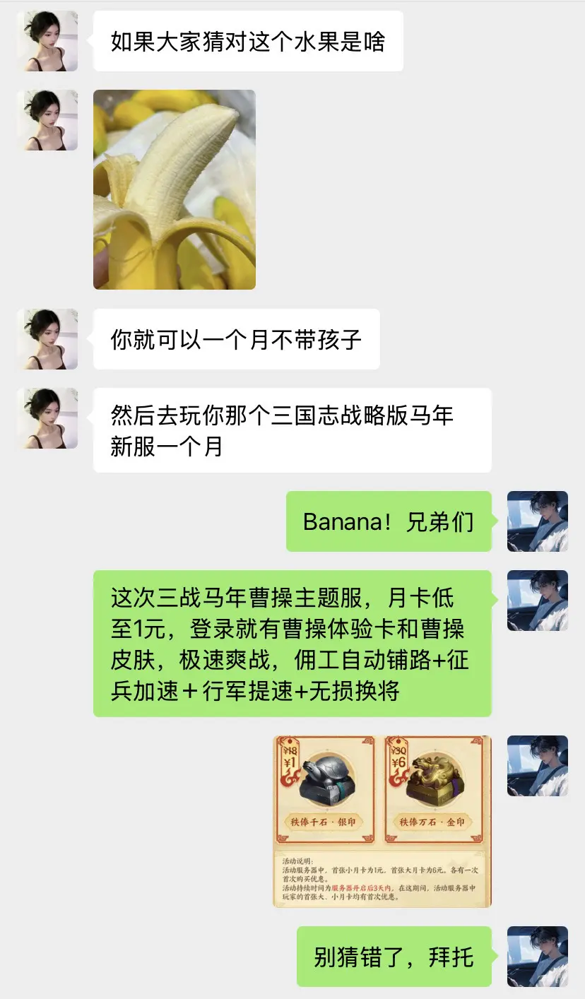 兄弟们别猜错了，给个机会😭😭