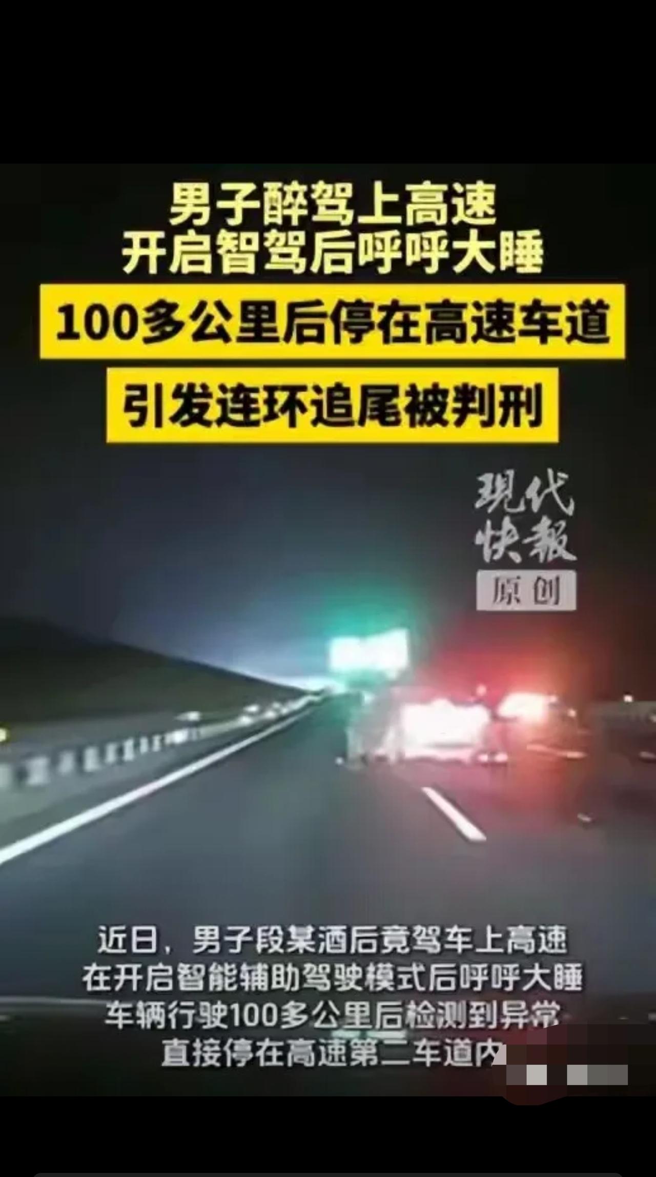 心真大！”扬州，男子与朋友聚会，喝了不少酒，突然心血来潮，要开车上高速回老家，上