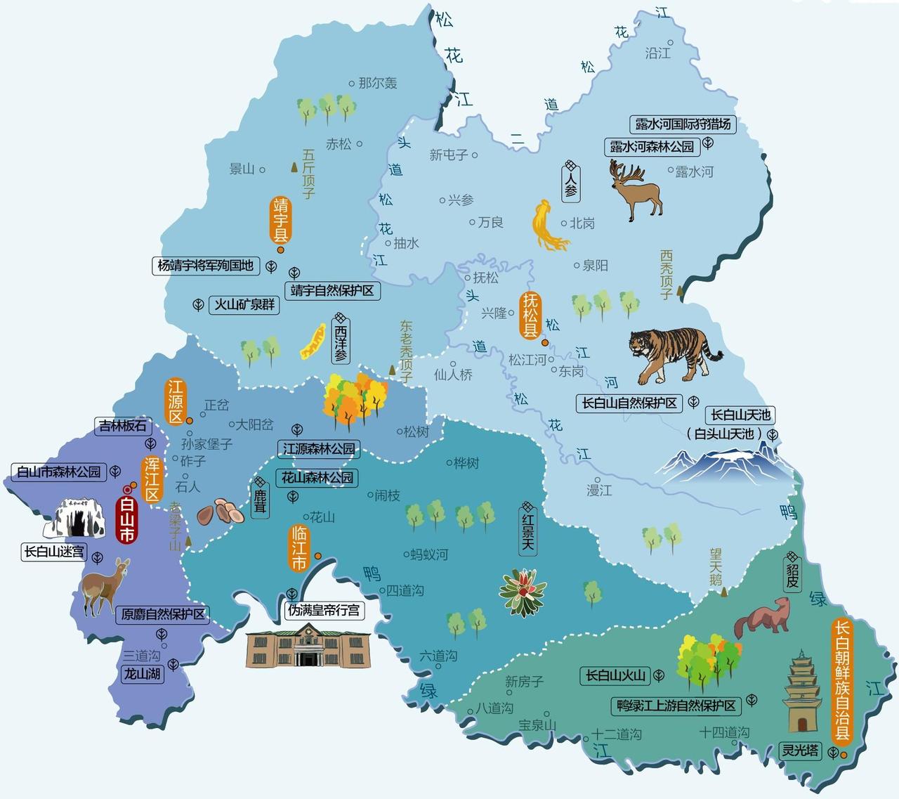吉林省地级市：白山市5A景区长白山也在白山市有一部分其余4A景区如图