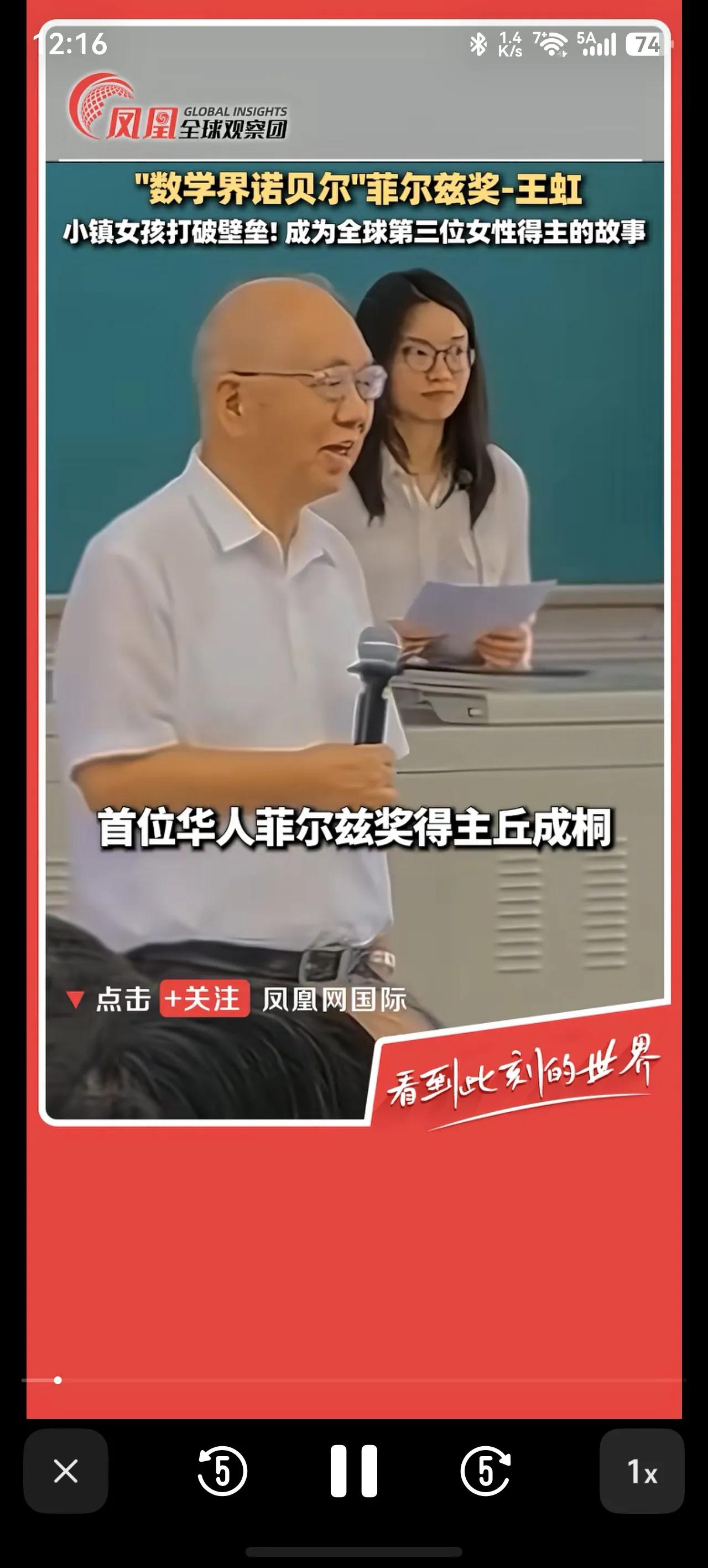 菲尔兹奖获得者王虹到底有多强？我们一般人哪里懂？尤其是像这种数学天才，更加是云