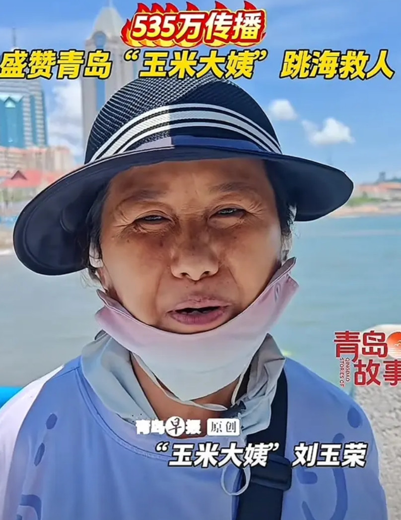 青岛救女学生的大姨，最好的回报来了，不是女生500元的答谢金，也不是大姨的玉米卖